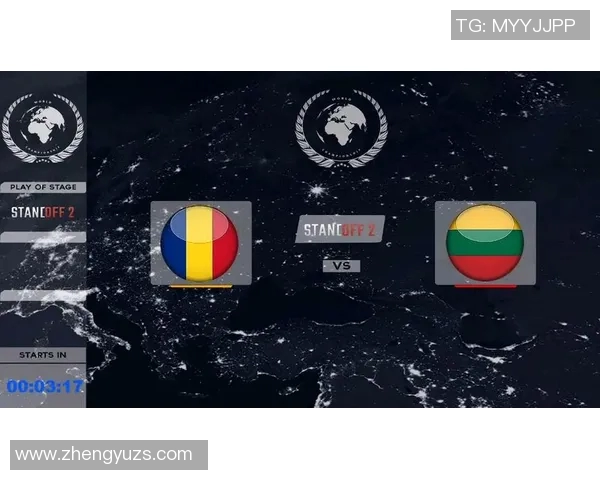 立陶宛与罗马尼亚比赛前瞻及胜负预测分析