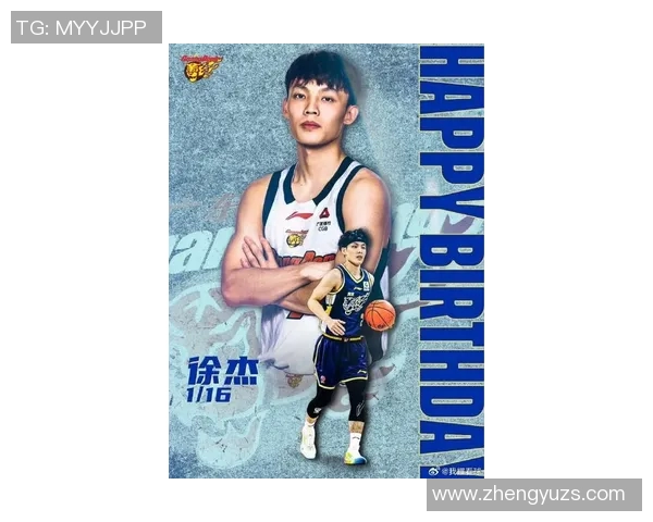 徐杰：从青年才俊到篮球场上的璀璨明星，如何书写自己的传奇人生