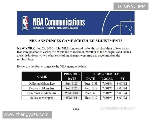 雄鹿与独行侠首发阵容分析及比赛前瞻解析