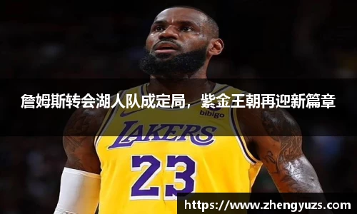 盛煌娱乐官网