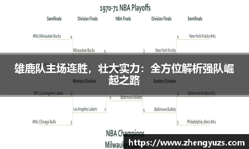 盛煌娱乐