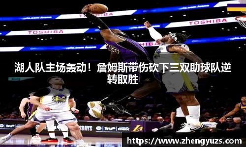盛煌娱乐