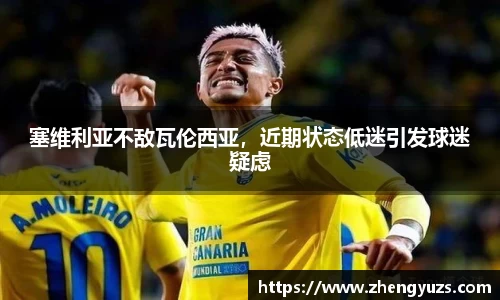 盛煌娱乐官网