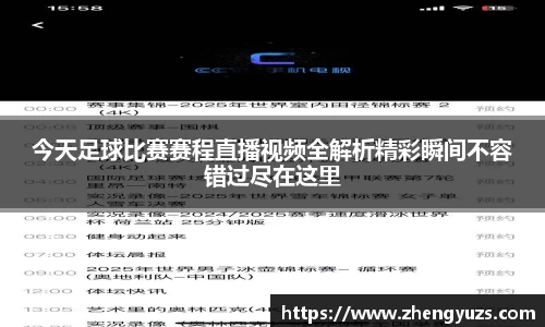 盛煌娱乐