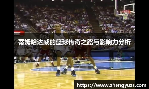 盛煌娱乐官网
