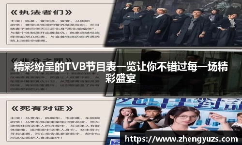 盛煌娱乐
