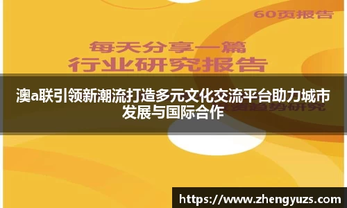 盛煌娱乐注册